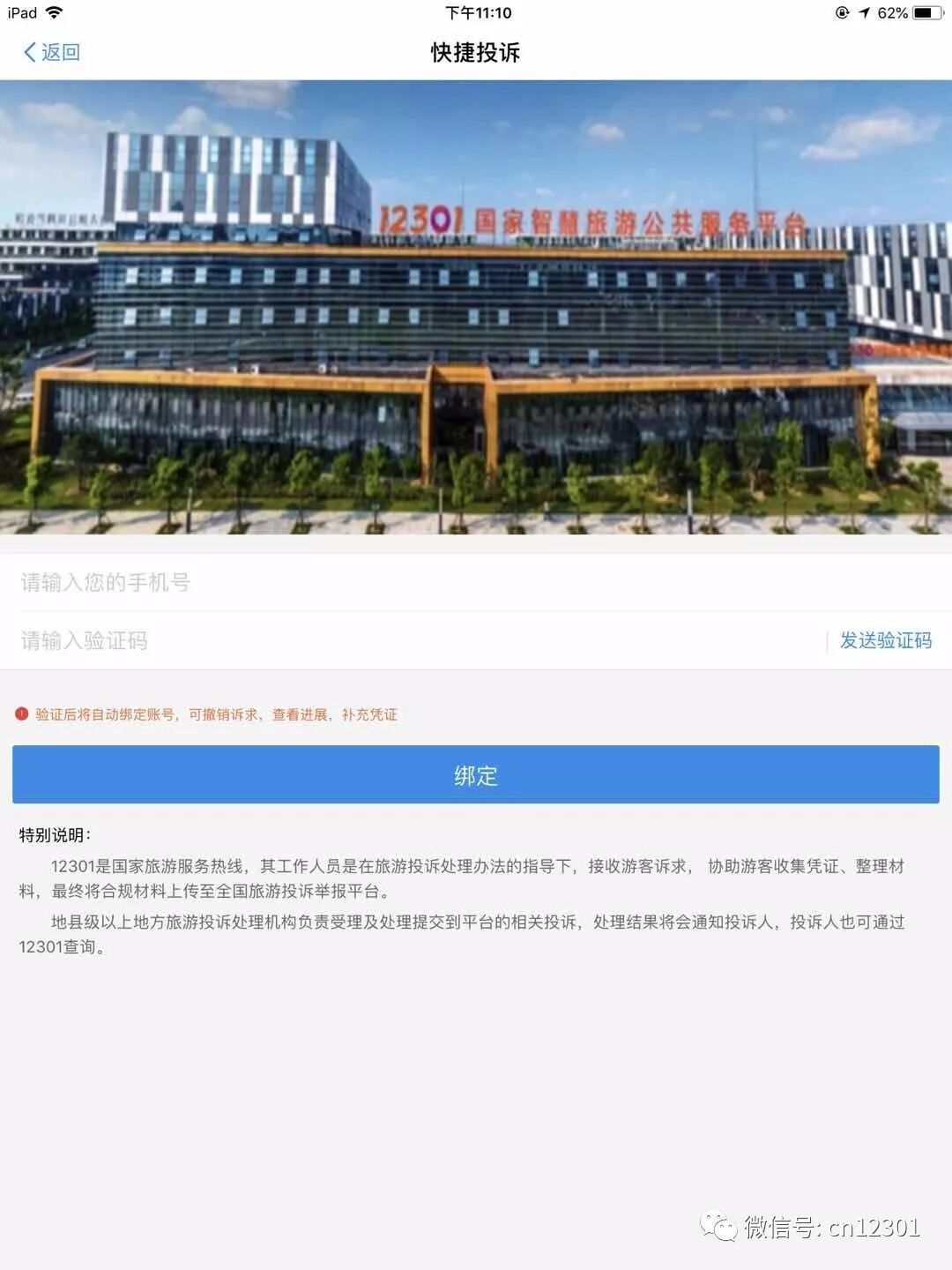“我们”是谁——风起青萍言谈之四十八