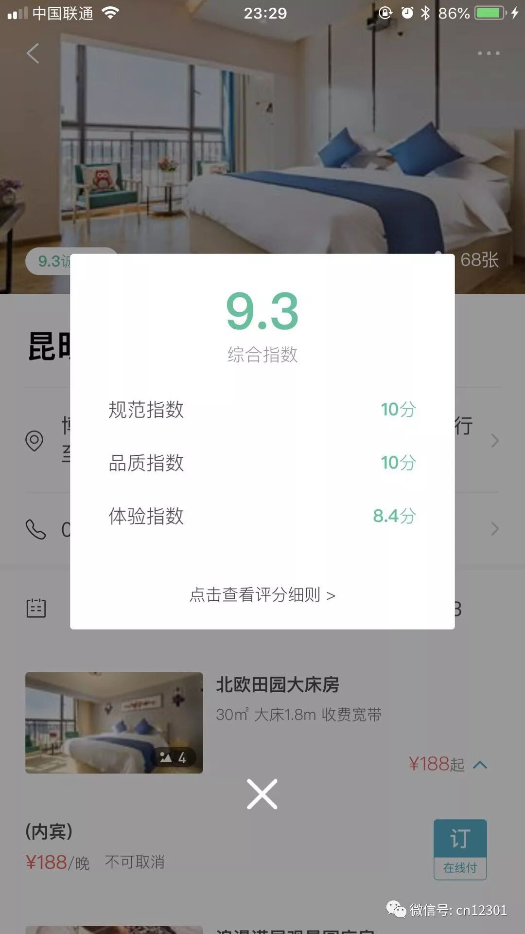 “我们”是谁——风起青萍言谈之四十八