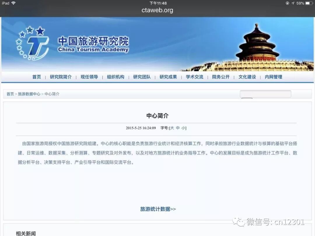 “我们”是谁——风起青萍言谈之四十八