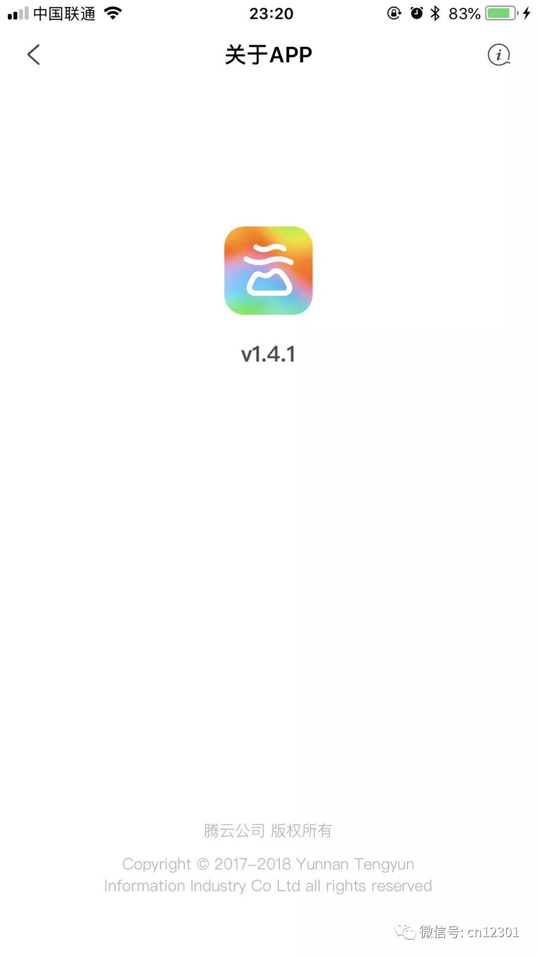 “我们”是谁——风起青萍言谈之四十八