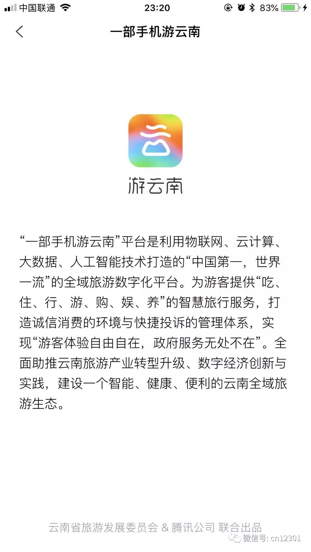 “我们”是谁——风起青萍言谈之四十八