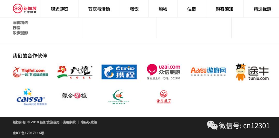 “我们”是谁——风起青萍言谈之四十八
