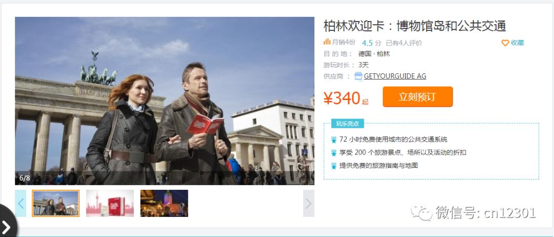 清风明月本无价——风起青萍言谈之四十九