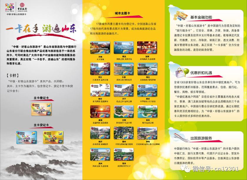 清风明月本无价——风起青萍言谈之四十九