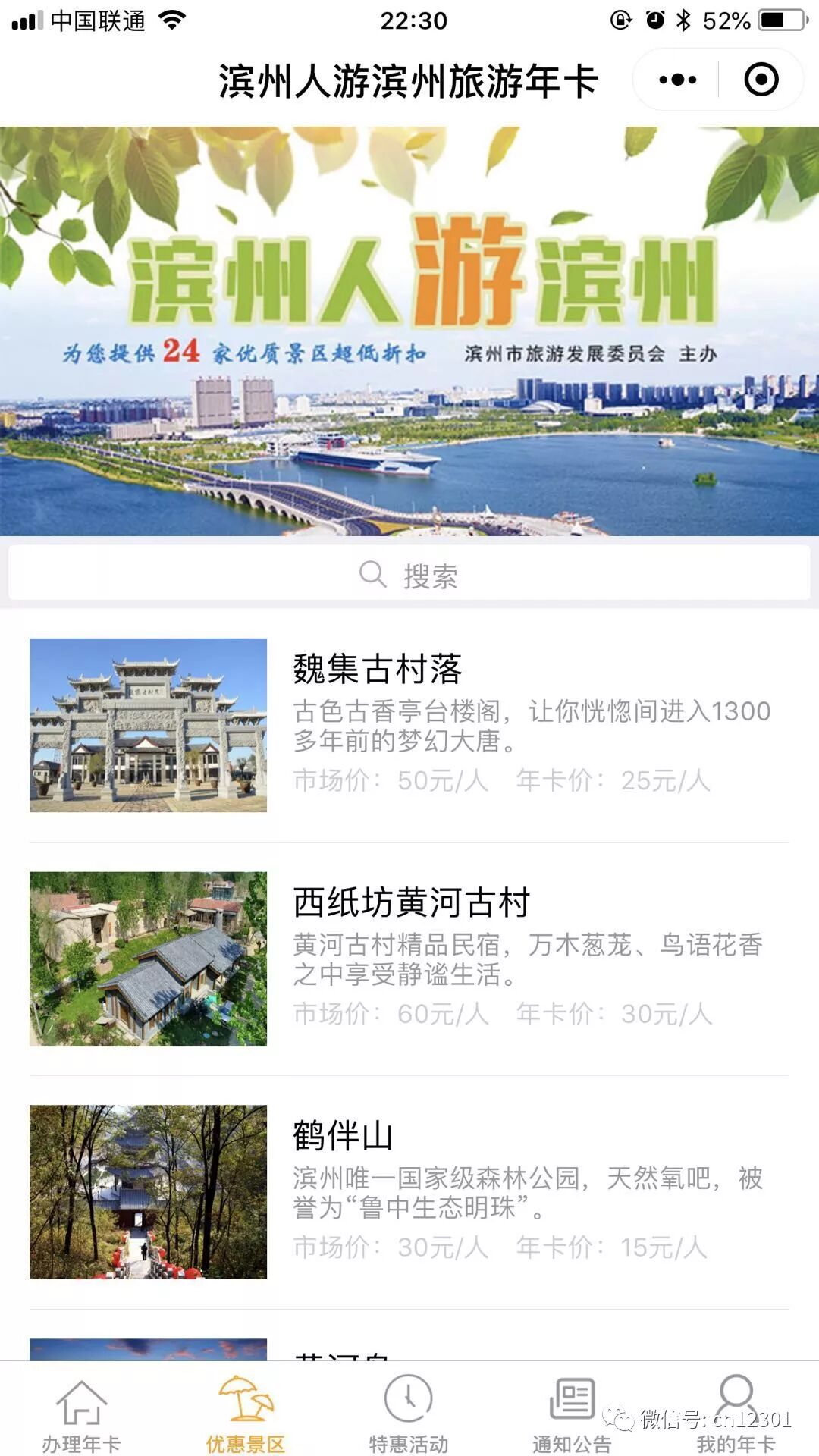 清风明月本无价——风起青萍言谈之四十九