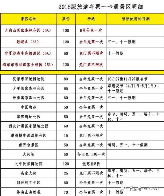 清风明月本无价——风起青萍言谈之四十九
