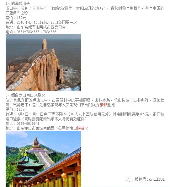 清风明月本无价——风起青萍言谈之四十九