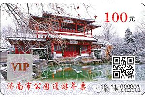 清风明月本无价——风起青萍言谈之四十九
