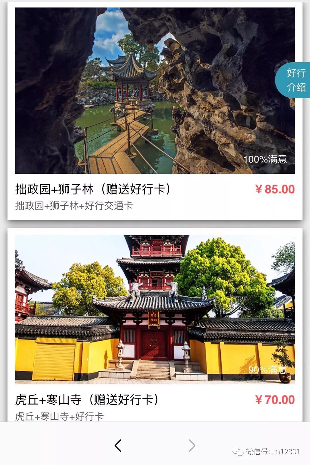 清风明月本无价——风起青萍言谈之四十九