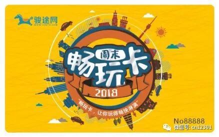 清风明月本无价——风起青萍言谈之四十九
