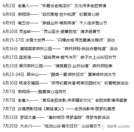 清风明月本无价——风起青萍言谈之四十九