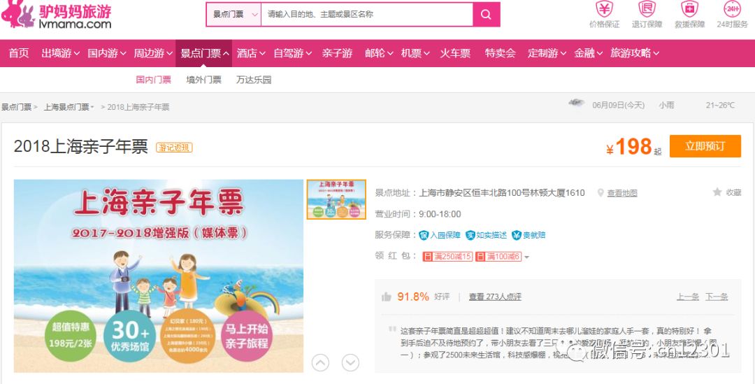 清风明月本无价——风起青萍言谈之四十九