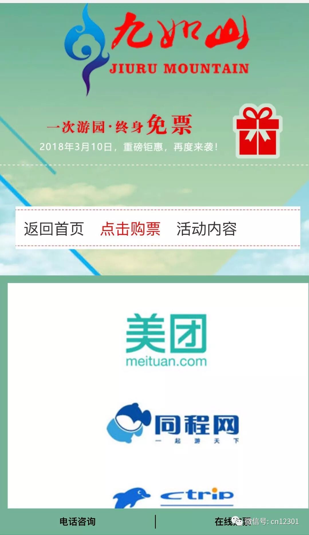 清风明月本无价——风起青萍言谈之四十九