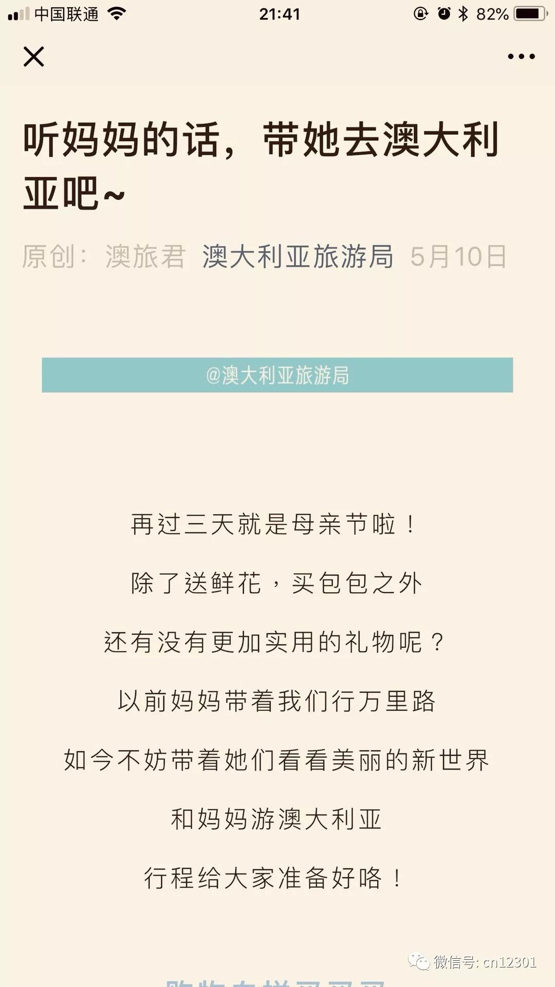 你的二舅的同事的邻居的朋友的战友的同学——风起青萍言谈之五十