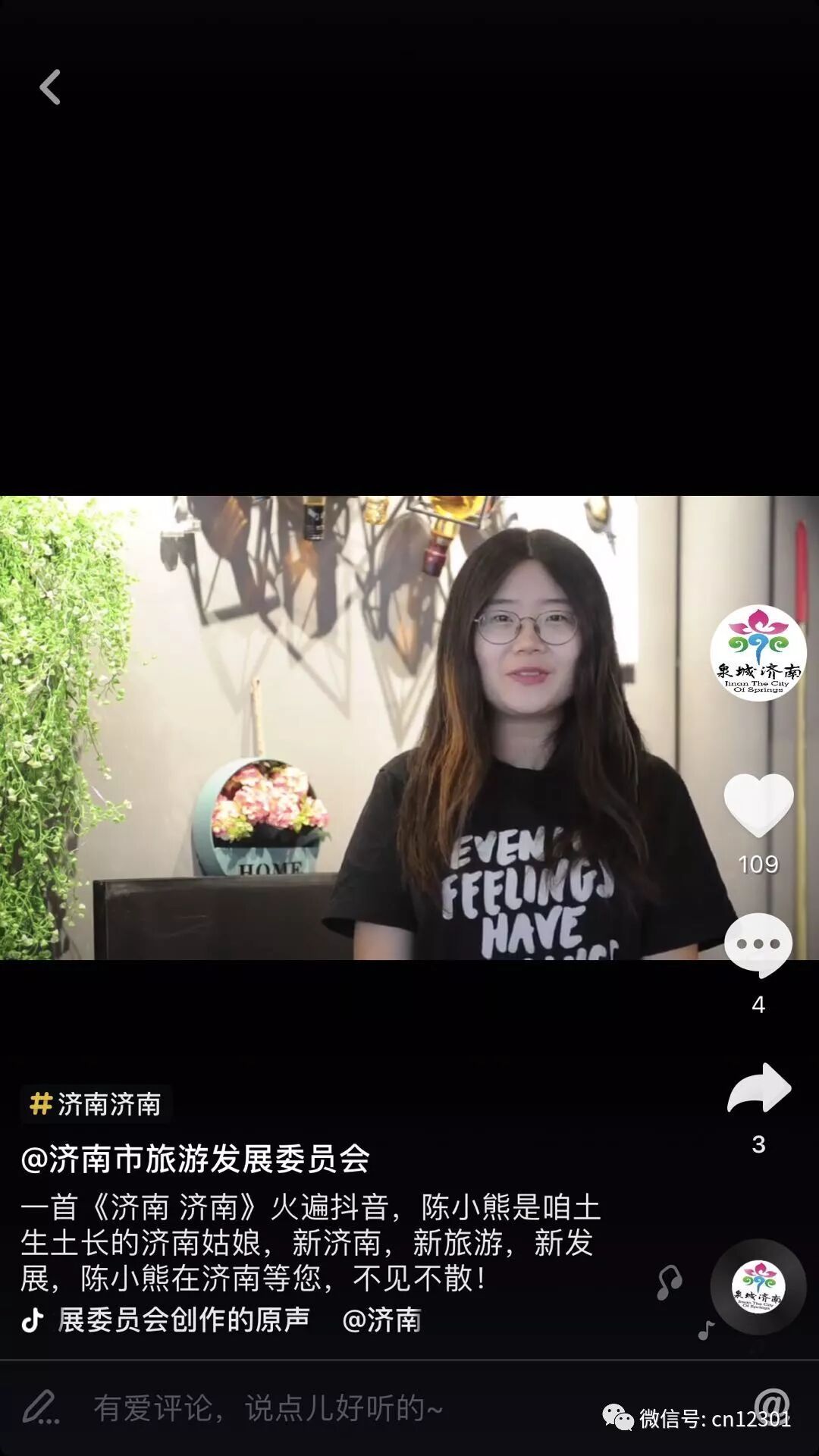 你的二舅的同事的邻居的朋友的战友的同学——风起青萍言谈之五十