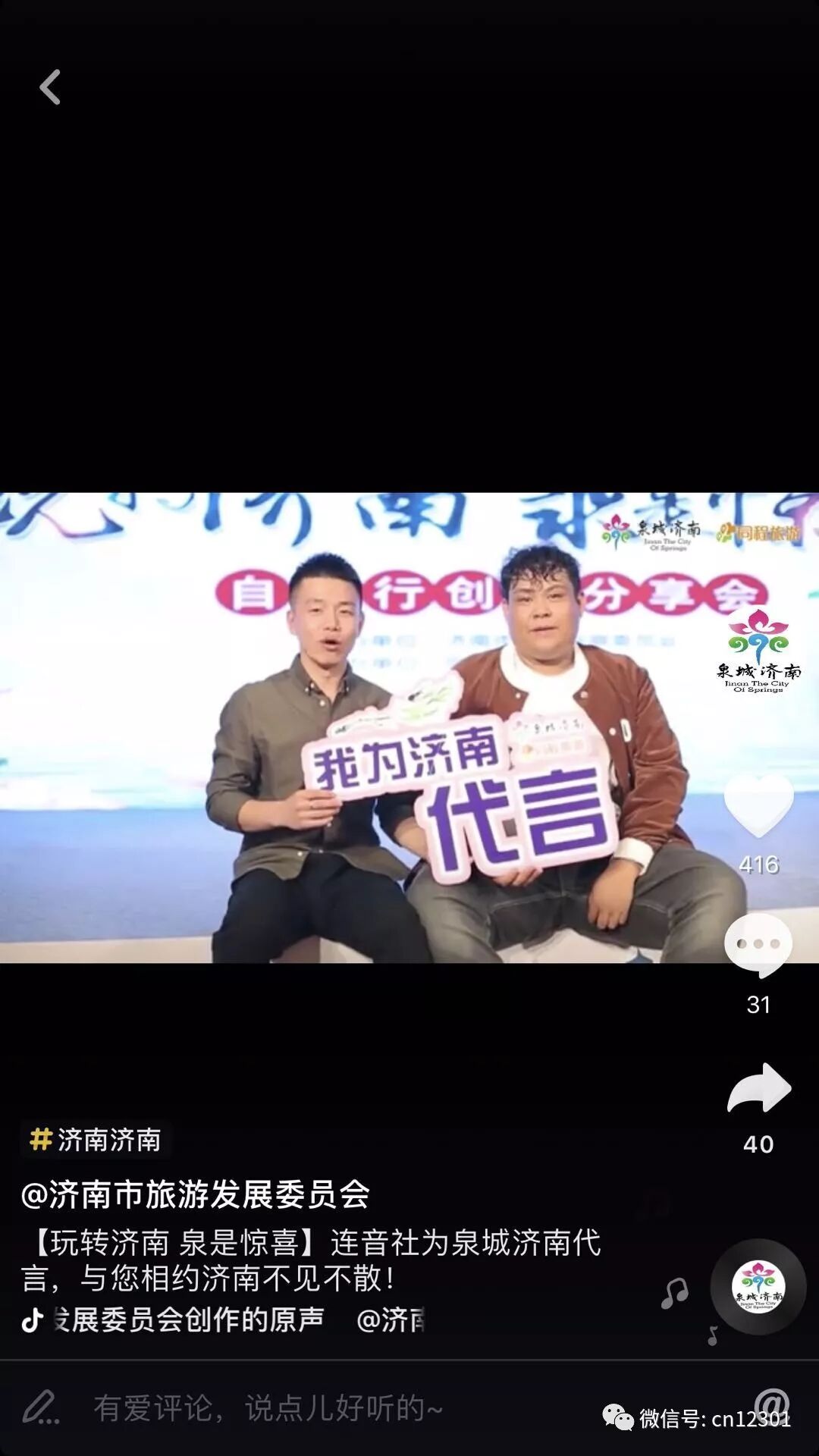 你的二舅的同事的邻居的朋友的战友的同学——风起青萍言谈之五十