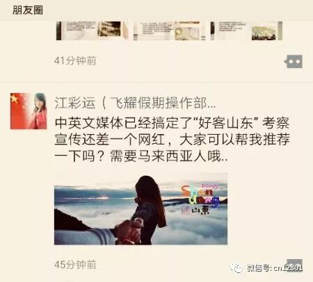 如何考核旅行社的目的地营销绩效——风起青萍言谈之五十一