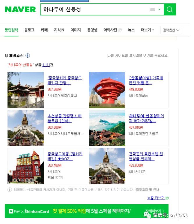 如何考核旅行社的目的地营销绩效——风起青萍言谈之五十一