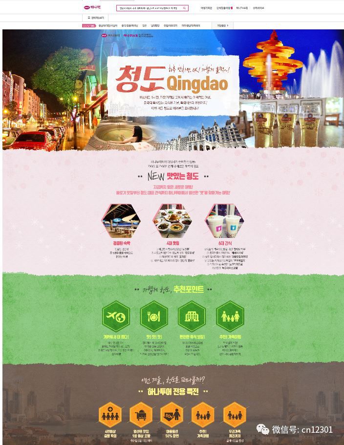如何考核旅行社的目的地营销绩效——风起青萍言谈之五十一