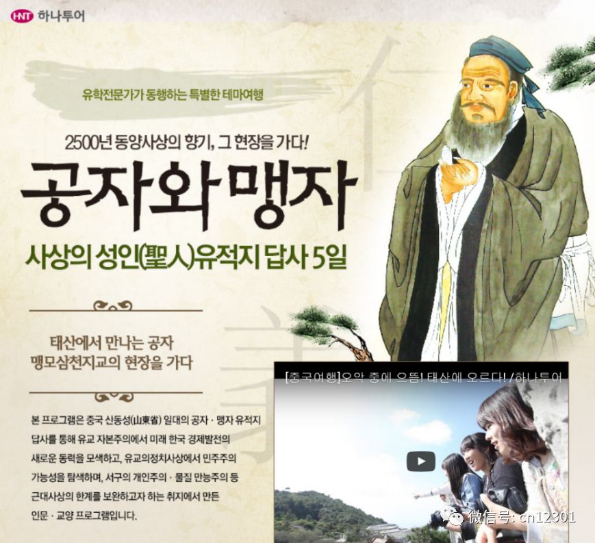 如何考核旅行社的目的地营销绩效——风起青萍言谈之五十一