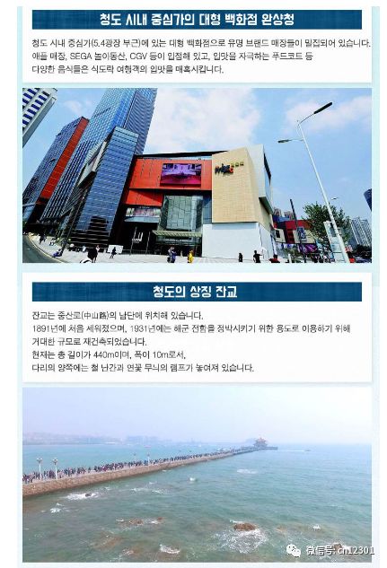 如何考核旅行社的目的地营销绩效——风起青萍言谈之五十一