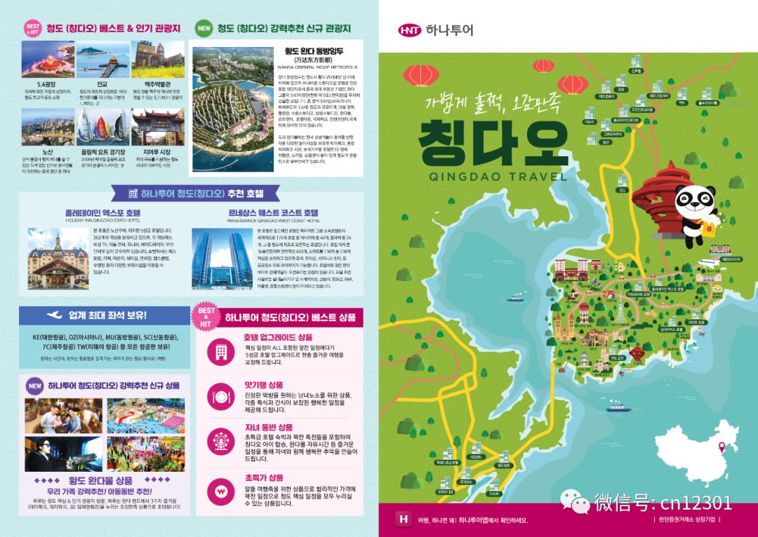 如何考核旅行社的目的地营销绩效——风起青萍言谈之五十一