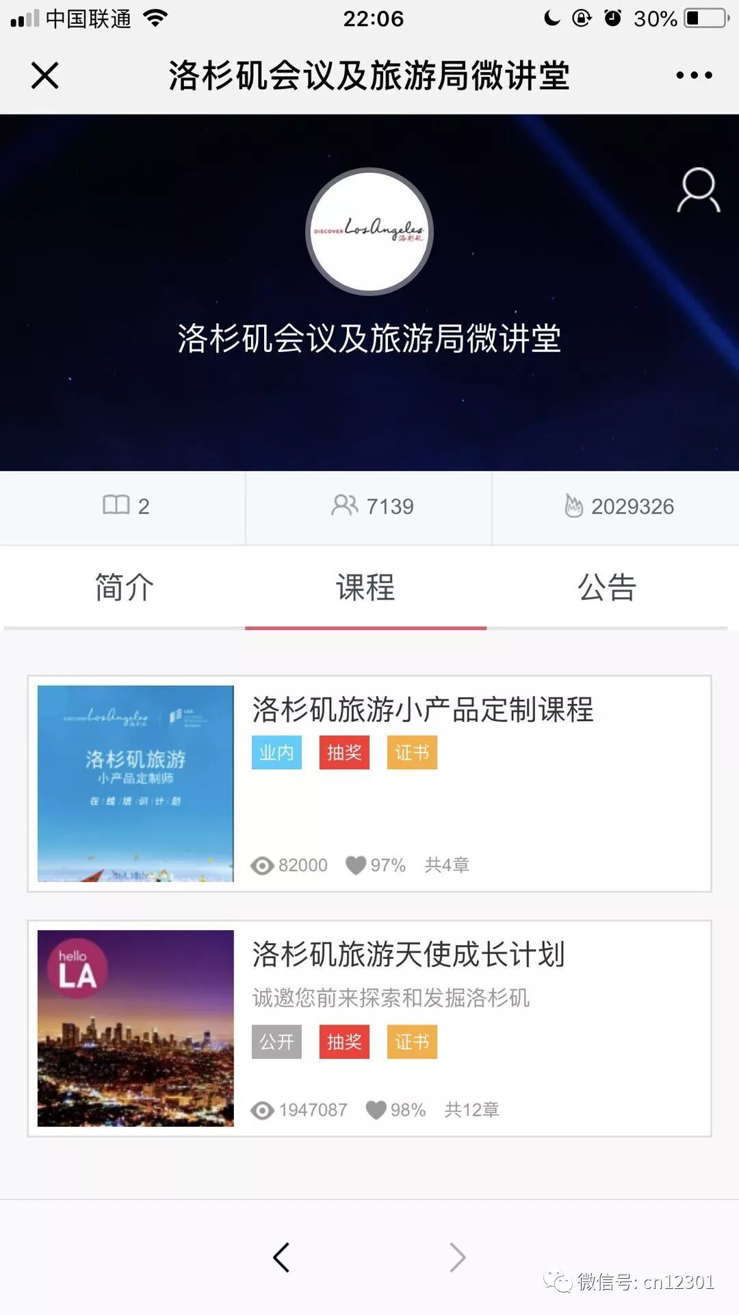谁来讲中国故事——风起青萍言谈之五十二