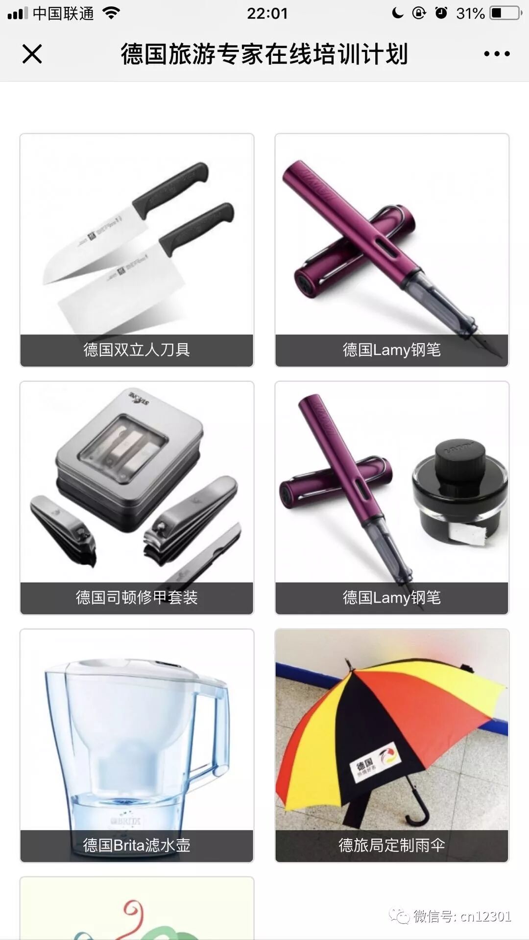谁来讲中国故事——风起青萍言谈之五十二