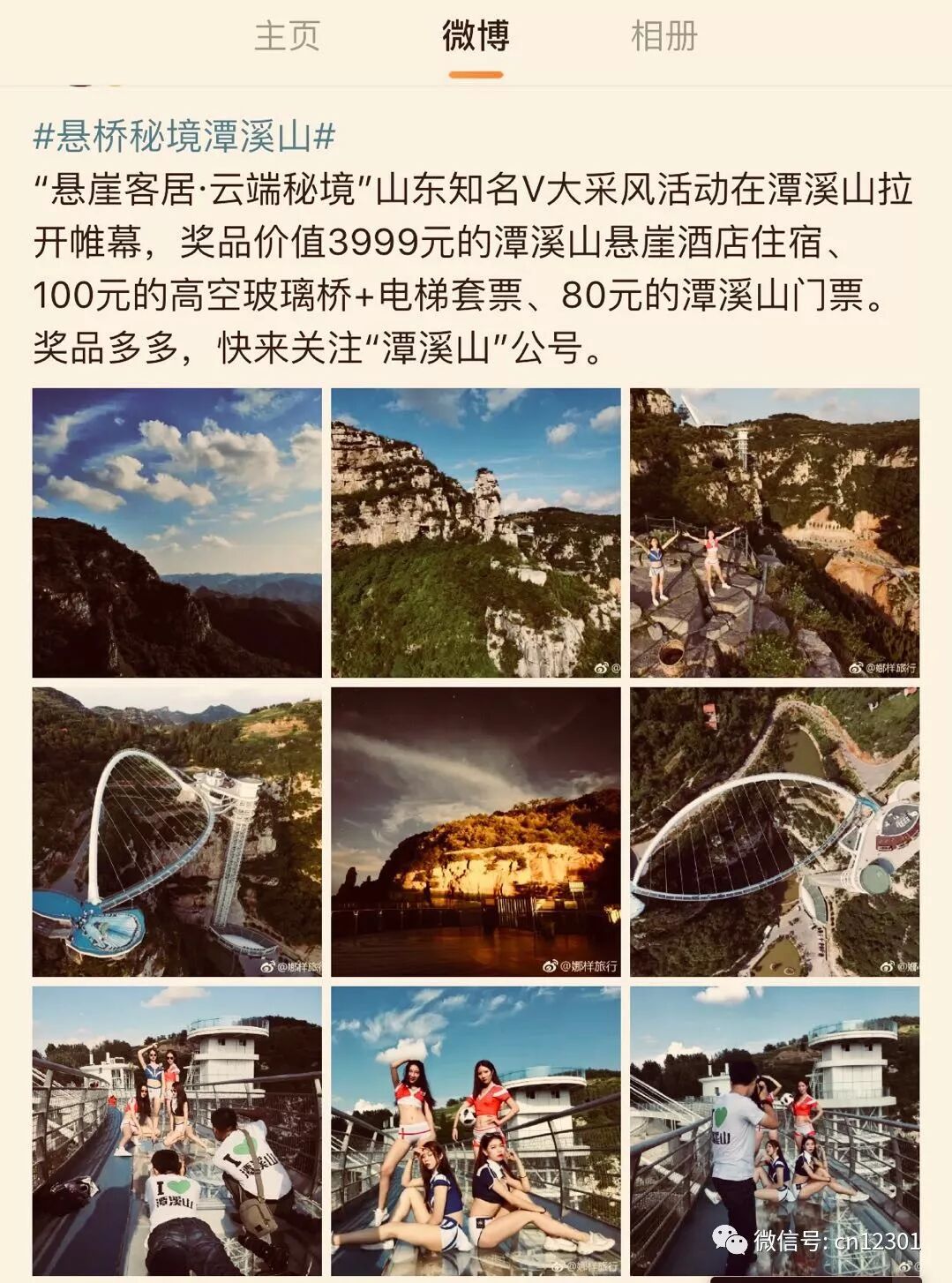 谁来讲中国故事——风起青萍言谈之五十二