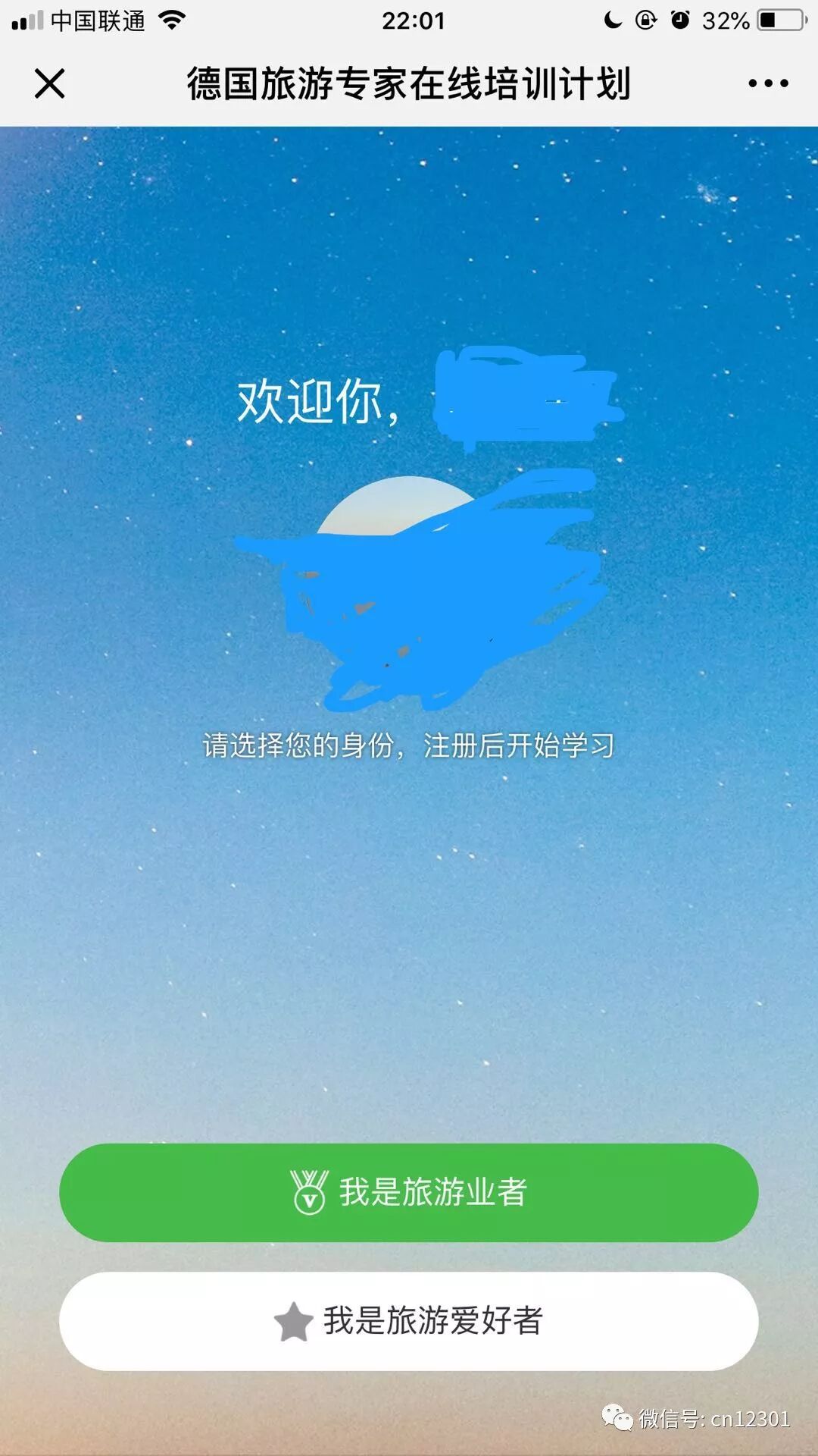 谁来讲中国故事——风起青萍言谈之五十二