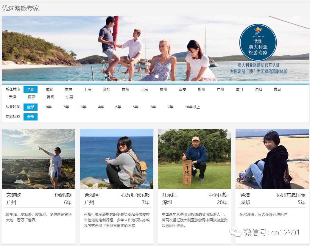 谁来讲中国故事——风起青萍言谈之五十二