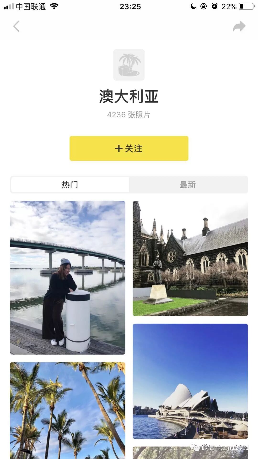 谁来讲中国故事——风起青萍言谈之五十二