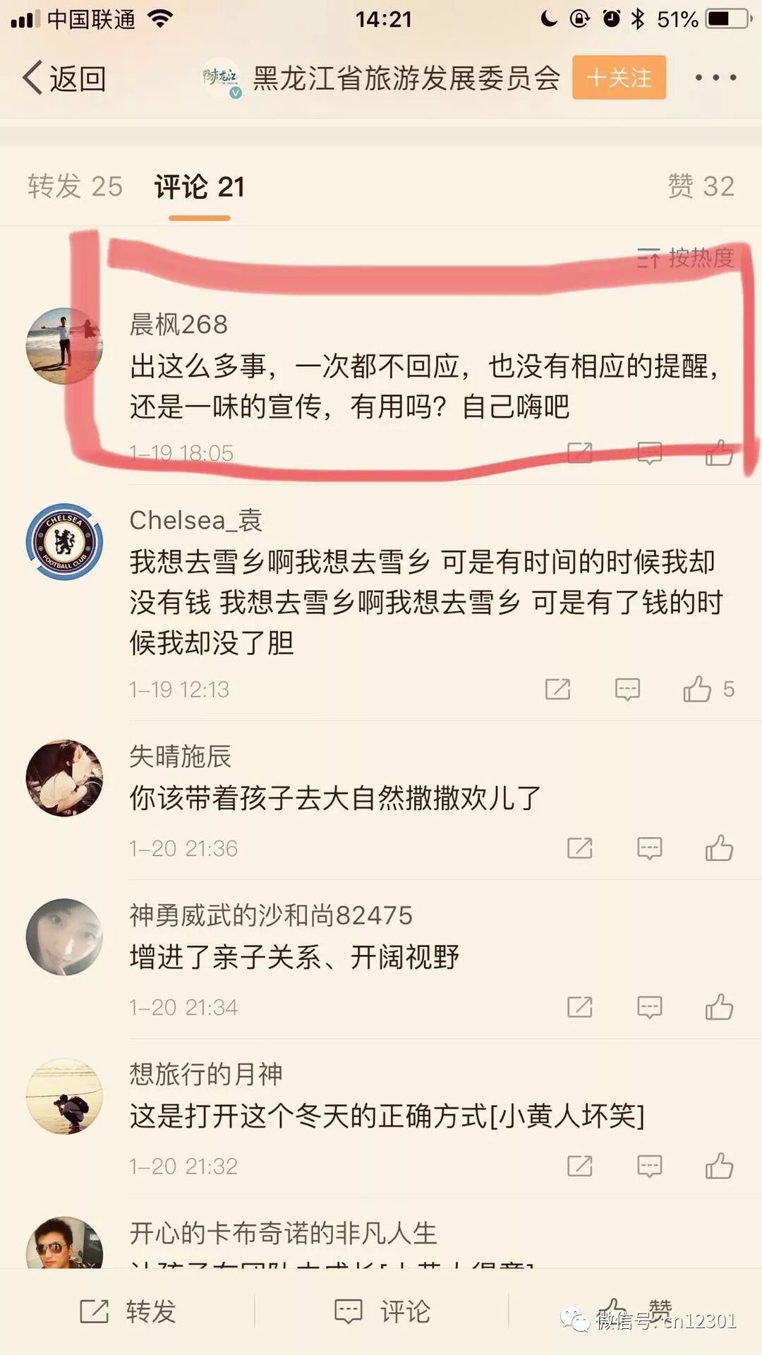 立仗马——风起青萍言谈之五十五