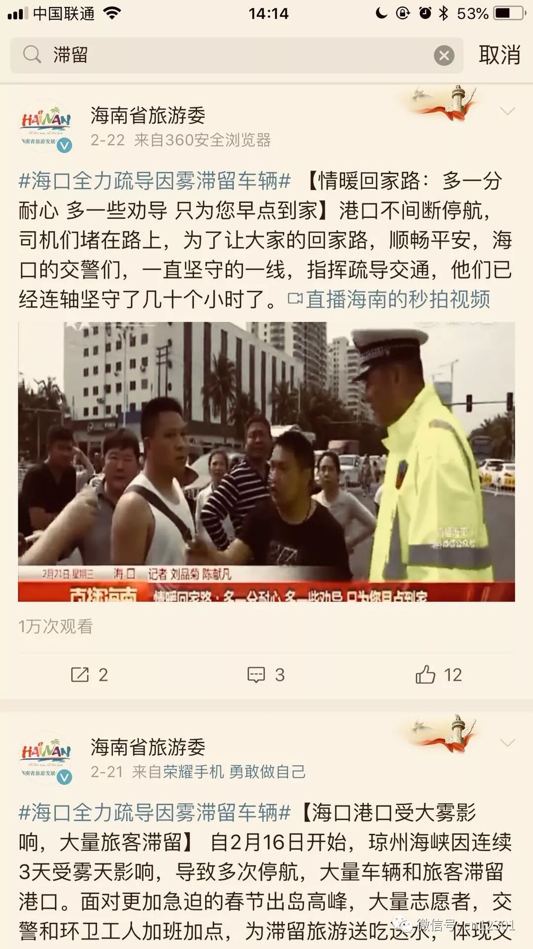 立仗马——风起青萍言谈之五十五
