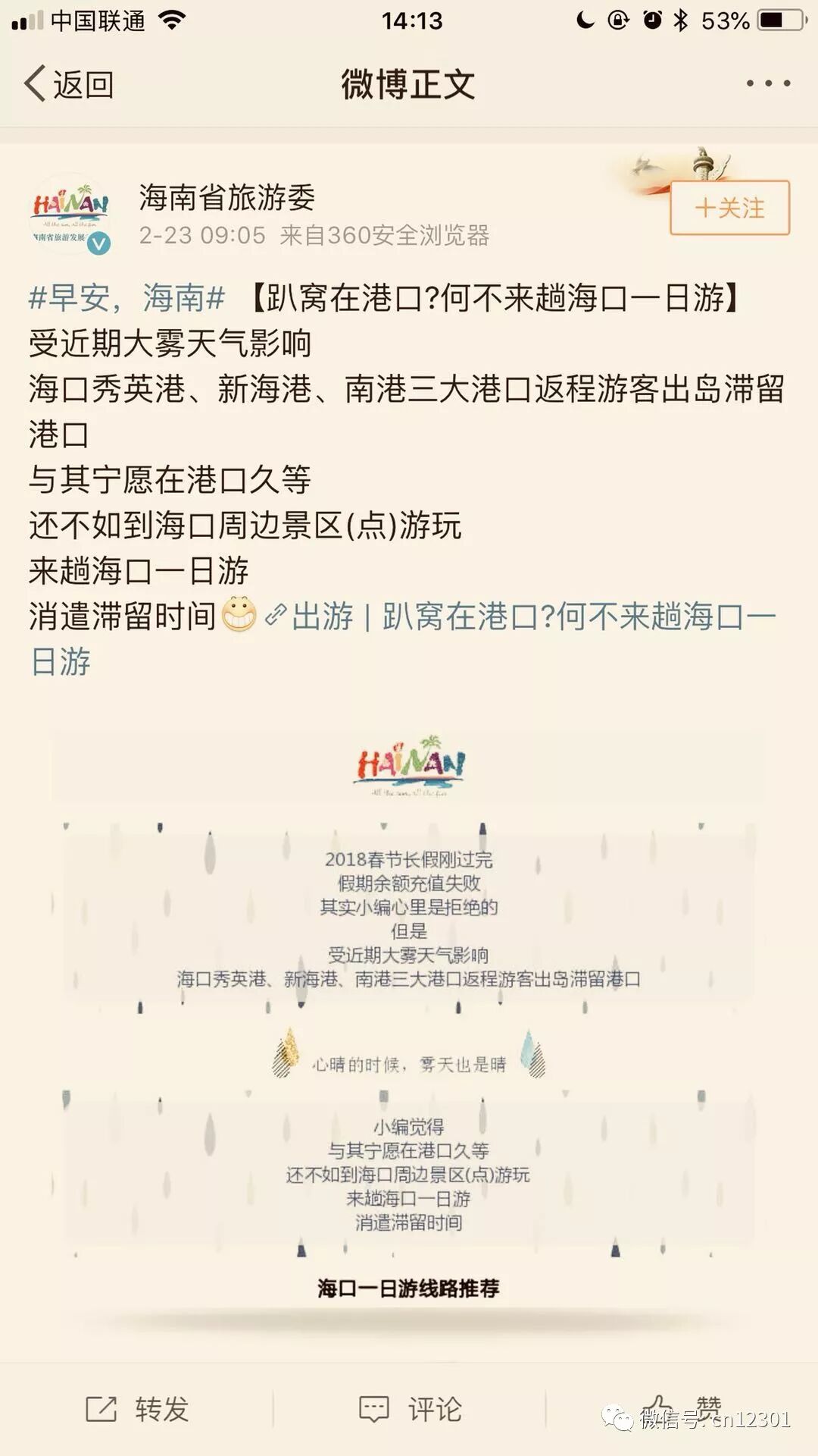 立仗马——风起青萍言谈之五十五