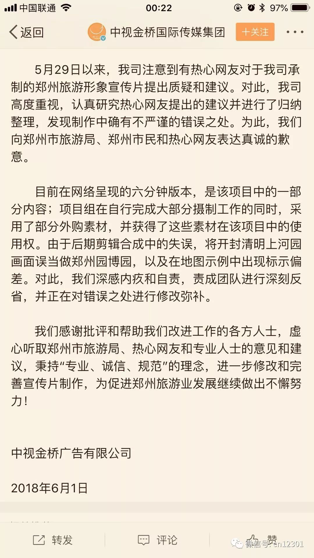 立仗马——风起青萍言谈之五十五