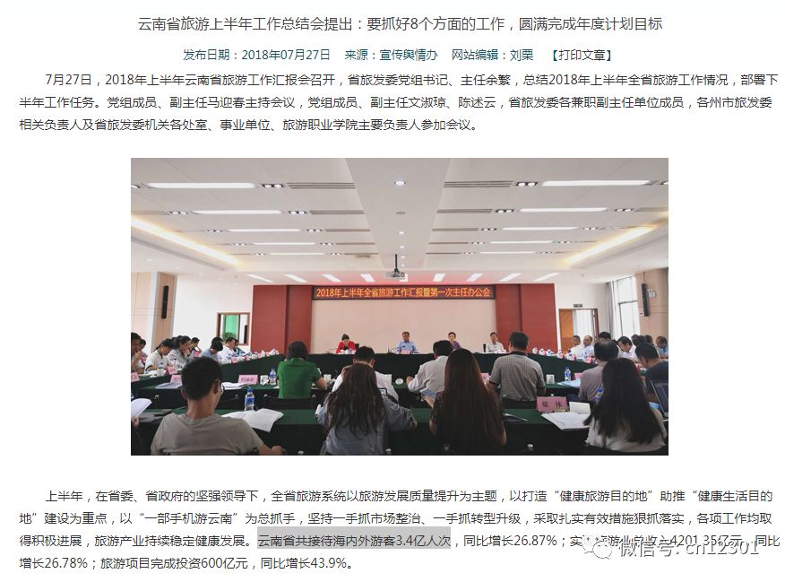 立仗马——风起青萍言谈之五十五