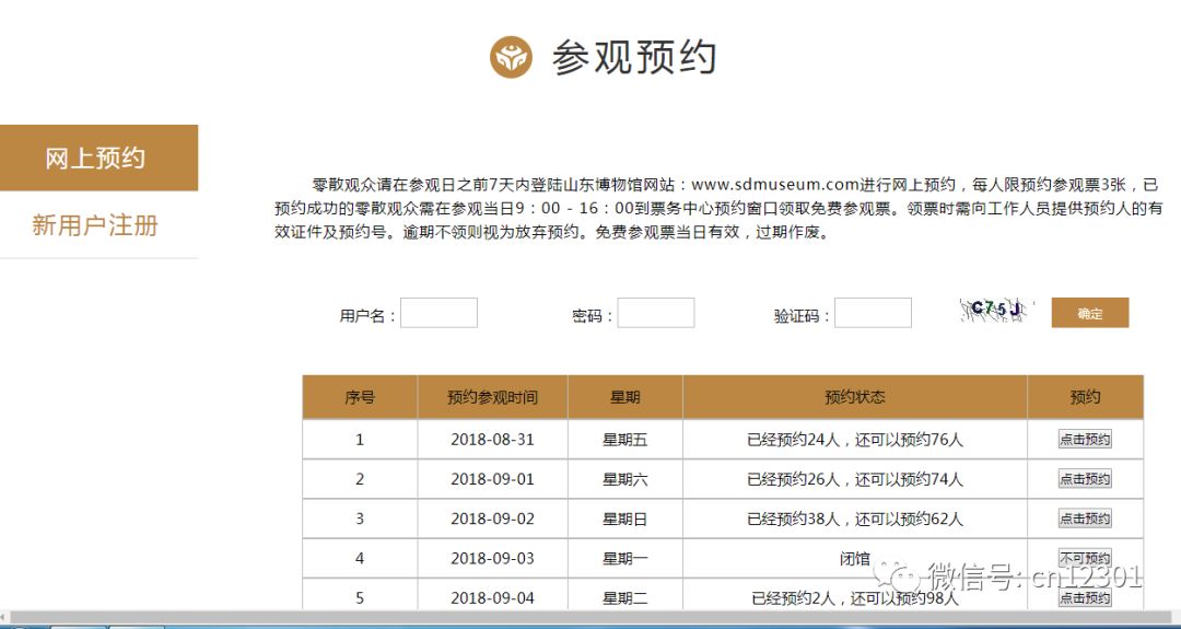 不愁明月尽,自有夜珠来——风起青萍言谈之五十六