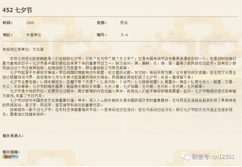 不愁明月尽,自有夜珠来——风起青萍言谈之五十六