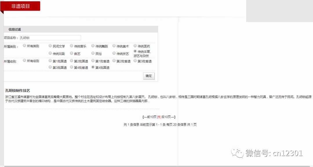 不愁明月尽,自有夜珠来——风起青萍言谈之五十六