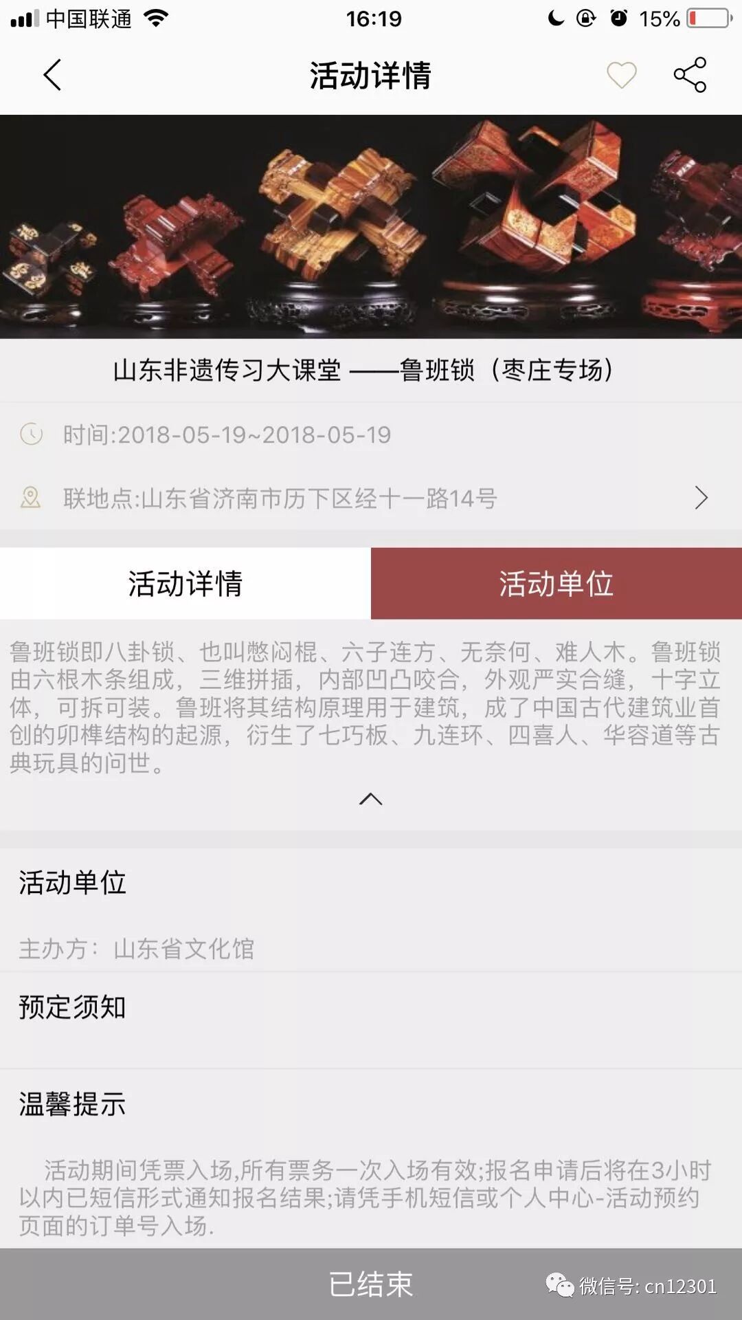 不愁明月尽,自有夜珠来——风起青萍言谈之五十六