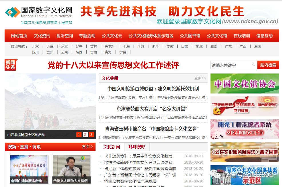 不愁明月尽,自有夜珠来——风起青萍言谈之五十六