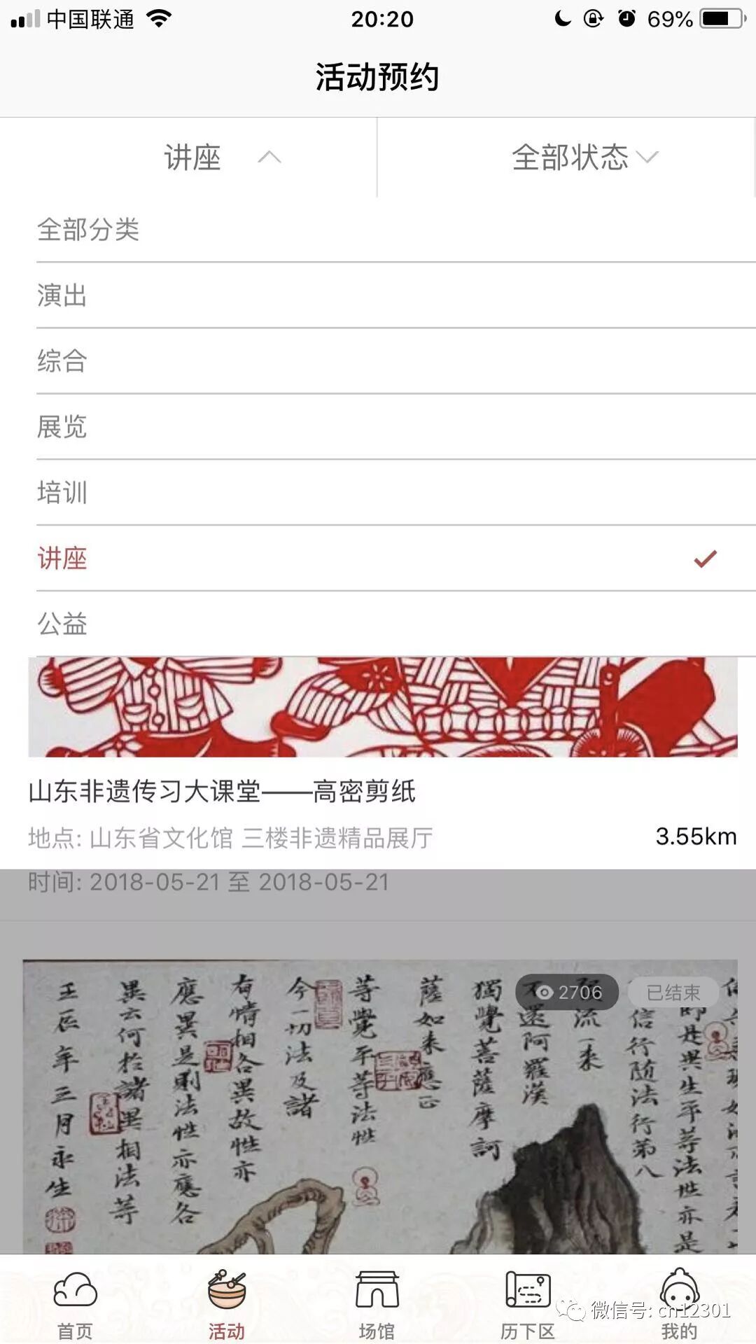 不愁明月尽,自有夜珠来——风起青萍言谈之五十六