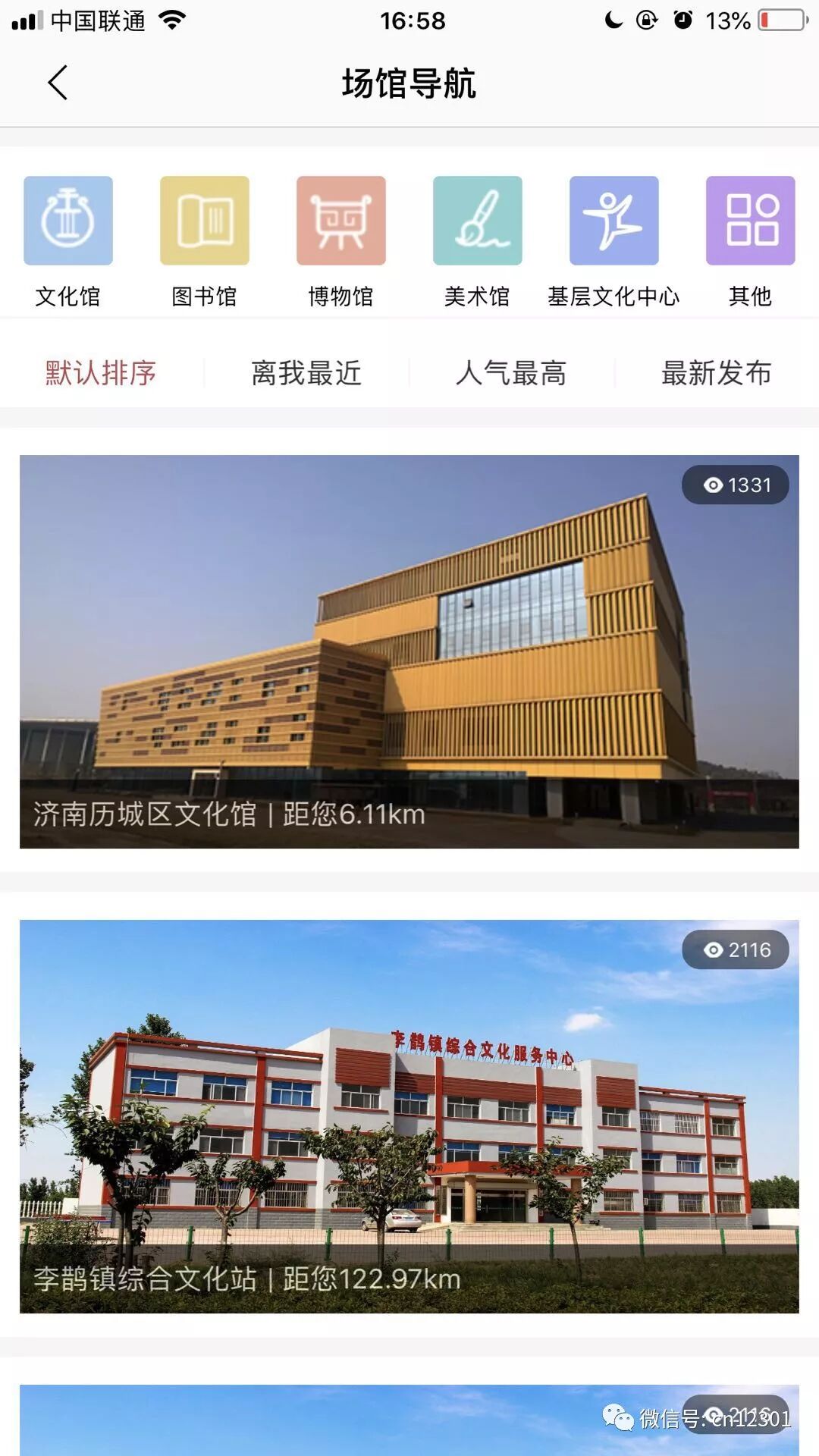 不愁明月尽,自有夜珠来——风起青萍言谈之五十六