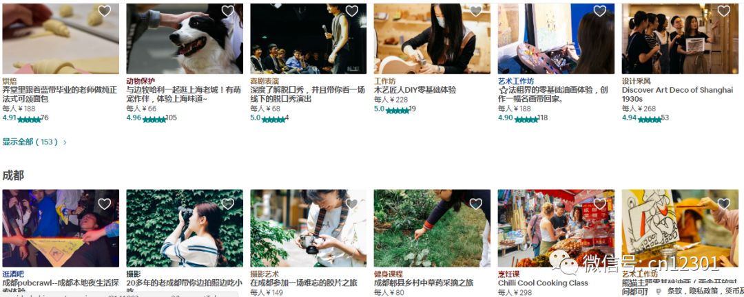 不愁明月尽,自有夜珠来——风起青萍言谈之五十六