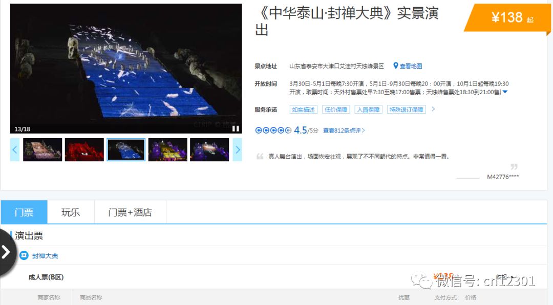 不愁明月尽,自有夜珠来——风起青萍言谈之五十六