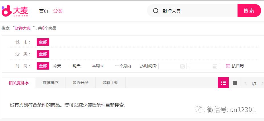 不愁明月尽,自有夜珠来——风起青萍言谈之五十六