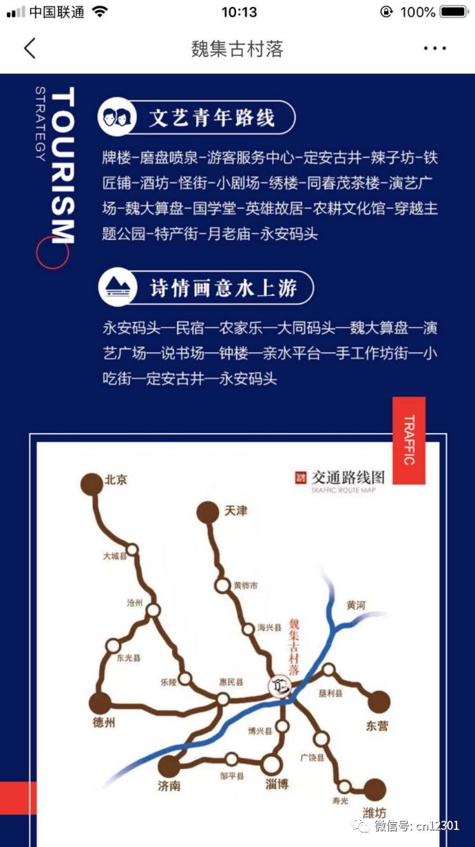 2018,闲来写就青山卖——风起青萍言谈之五十八