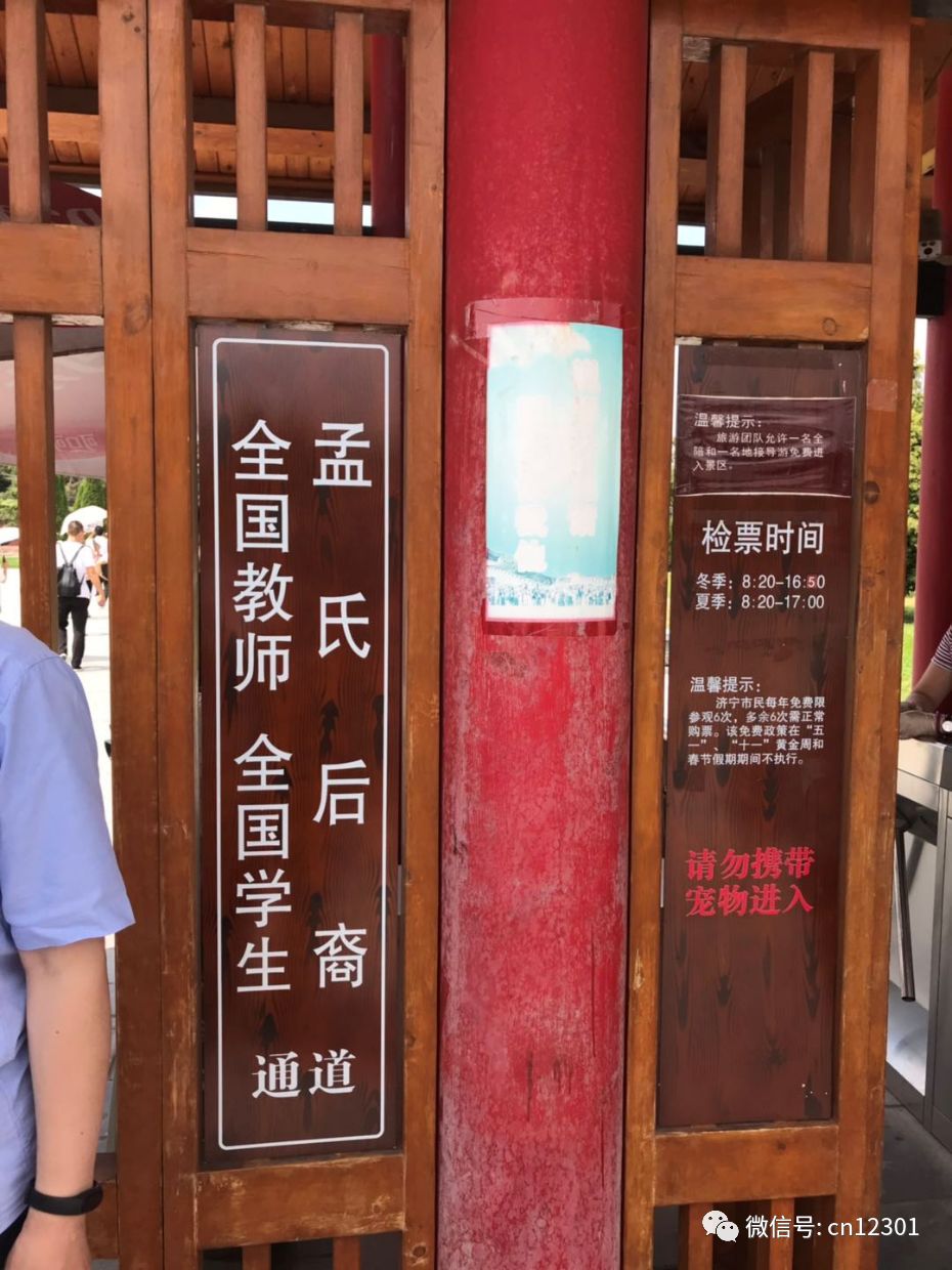 2018,闲来写就青山卖——风起青萍言谈之五十八