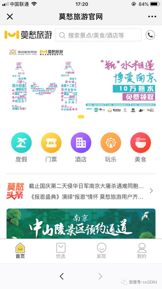 2018,闲来写就青山卖——风起青萍言谈之五十八